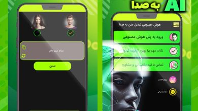 تبدیل متن های فارسی به صدا