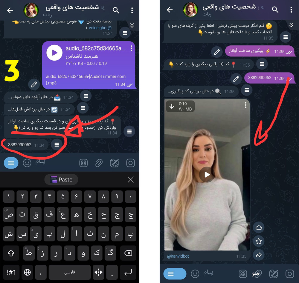 ساخت آواتار و شخصیت زنده با هوش مصنوعی 
